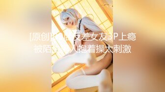 【新速片遞】 ⚡⚡摄影大师FYNC未流出作品，约拍御姐范气质模特【妖妖】超骚表情，咸猪手道具帮忙捅逼