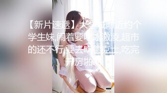 豪華酒店TP身材苗條文藝範眼鏡妹(VIP)