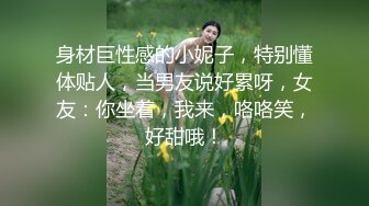 《绿帽淫妻✿新瓜速吃》淫荡女人的终极梦想，自己被老公蒙上眼睛，岔开双腿躺着，房间里一群男人排着队，而自己老公在旁边看着