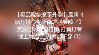 NTR绿帽大神『萤火虫』看着媳妇被单男兄弟操出白浆 真带劲，屁股撅这么高，生怕爸爸不插她！逼都被操黑了