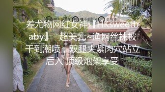 ❤️清纯双马尾学生妹❤️娇小身材搭配巨乳真让人欲罢不能，疯狂抽插哭腔叫床中灌满嫩穴，青春肉体紧实饱满 活力四射2