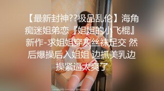 眼镜清纯美少女【舞蹈生桃子】极品大白美臀！翘起屁股抖动，手指扣穴拍打水声哗哗，娇喘呻吟超诱人【81v】 (35)