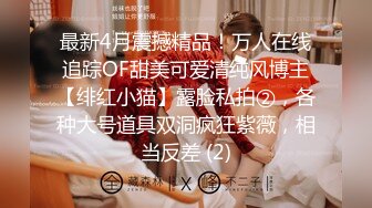 STP32451 电商不景气，美女店主也兼职，新人【宝宝鱼】，发快递的间隙给兄弟们看看逼，真实素人，清新可人20岁