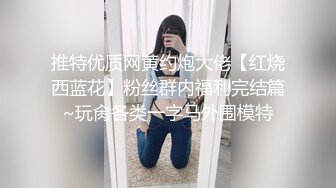 露脸猛干女骚货