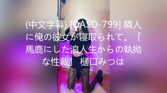 大象傳媒 AV0024 惡房東逼迫母女用肉體抵房租