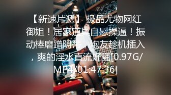 《顶流网红泄密》万人追踪网红可盐可甜百变女神babyp私拍第三弹~极品无毛一线天馒头穴紫薇啪啪纯反差婊 (11)