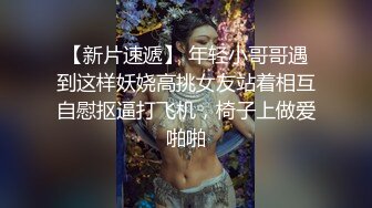 边打电话边操逼，闺蜜和人妻在抱怨生活，开导闺蜜~~ 