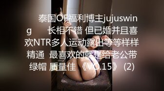 【美艳淫妻李婉儿】花了600大洋，从婉儿那一手购得，山林中啪啪插逼~多部VIP视频，极品反差大骚货