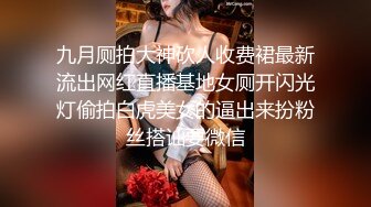 穿上高跟陪狼友发骚，颜值不错的美女模特跟狼友互动撩骚听指挥大秀直播，揉奶玩逼敞开腿掰开骚穴给狼友看