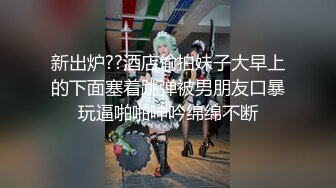 扣扣傳媒 91FANS FSOG0060 COS神裡凌華 三月櫻花