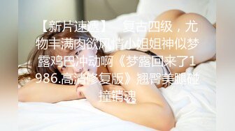 【性奴少妇❤️反差魅婊】超多漂亮淫妹淫妻淫女友啪啪口交甄选❤️靓妹舔肉棒 淫荡啪啪 骚穴特写 完美露脸 深喉内射篇