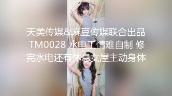 2022-7-4【小智尋花】酒店約操眼鏡騷女，肉感身材69姿勢口交，張開雙腿正入爆操