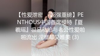 Hotel监控系列20240424白皙大长腿女霸王硬上钩