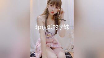 麻豆传媒-课后性爱辅导骚浪湿润诱淫学生人气女神郭彤彤