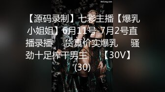 STP23490 颜值区女神下海 【老实的女人】 明星脸魔鬼身材  一对大白兔吸睛指数高 露逼还挺肥美 跳蛋塞穴超级妩媚