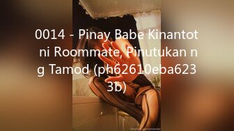 0014 - Pinay Babe Kinantot ni Roommate, Pinutukan ng Tamod (ph62610eba6233b)