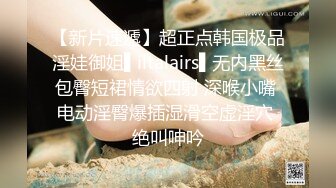 大三兼职美女被色魔摄影师诱惑换上情趣黑丝啪啪啪