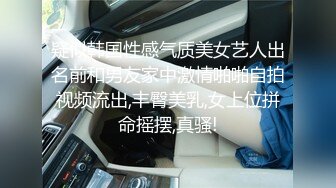 南通超有钱的极品少妇 身材好 巨乳翘臀 淫乳群交，找两个精壮男吃鸡啪啪 遗憾不让露脸