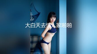 twitter极品风俗娘「天野リリス」RirisuAmano舌吻口爆潮喷肛交吞精3P部部精彩 (7)