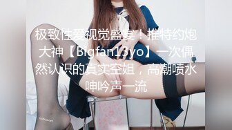 【极品❤️网红学妹】小敏儿✨ 仙女气质楚楚动人美少女 学生妹在床上的反差一面 肉棒抽插白浆泛滥 极爽内射中出