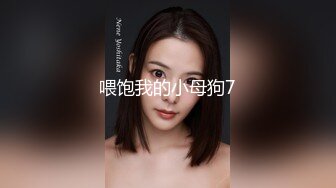 7/29最新 主任乐乐老六套路送礼巨乳老师酥胸进嘴VIP1196