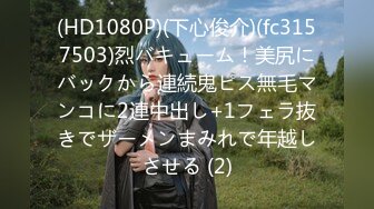 最高にエッチで可爱い加藤ももかがアナタの妹になってラブラブ近亲相奸生活(中文字幕)