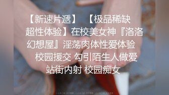 露脸清纯反差眼镜娘✿小情侣私拍泄密流出，超极品清纯眼镜娘小学妹被大鸡巴哥哥无套爆插内射，精液流出超淫荡