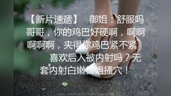 长相甜美，气质女神，黑色网袜，露脸自道具慰，特写逼逼