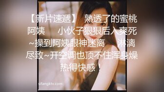 清纯白嫩小仙女小姐姐『萌之乖乖』✿太喜欢自慰了，插出白浆，高挑性感身材，清纯淫靡并存，美乳丰臀超反差小姐姐