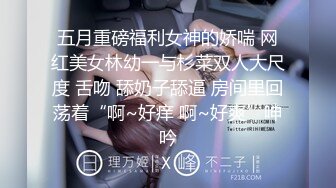 《重磅炸弹?无水首发》极品露脸反差清纯正妹！推特网红白虎_YL私拍~喝尿道具调教肛交3P户外露出能玩的都玩了900P 110V