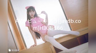 AVデビューキアラ[javdb.com]HIKR-166