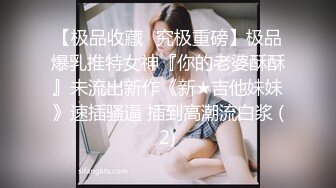 私人医生的终极治疗❤️❤️。男：还要更刺激的吗