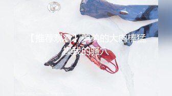 網紅少女-喵小吉-《小吉的秘密花園》-4K原檔-73P+2V