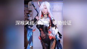 【壹屌探花】高价网约极品外围小姐姐，情趣装白嫩美乳，肤白如玉风骚温柔