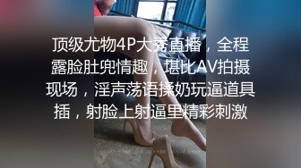 偷情操人妻