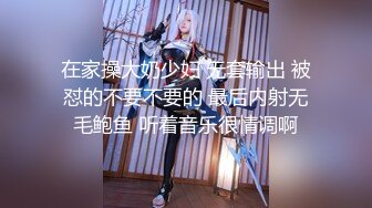 MD-0259 苏语棠 韩棠 无套内射新婚母女 用爱液中出献上祝福 麻豆传媒映画