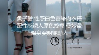 黑椒盖饭-调教椰乳女高捆绑鞭挞SM穴都快被操烂了