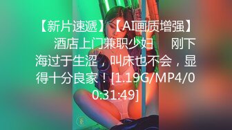 台湾SWAG爆乳明星『吴梦梦』面试女演员被老板要求亲身示范 无套抽插干的求饶