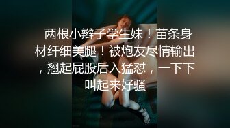 -极品尤物美少女卫生间椅子上操逼  指扣穴 骑乘位操起来好骚 抱起来一顿猛干