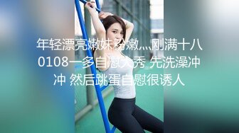 91大神追了两个月的公司刚毕业大学小美女终于搞到手