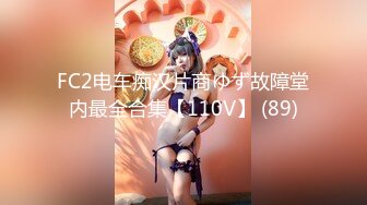 248_(sex)20230904_迷你黑丝骚妇