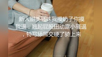 ?痴女婶婶? 海角淫母文娜&amp;侄子情缘2 伦理肛交一时爽猛肏会受伤 后庭异样快感无比上瘾 爆夹内射肛腔