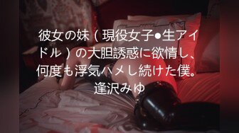 (中文字幕)禁欲・寸止め・焦らされた後の人生最高潮オーガズムFUCK 柳みゆう