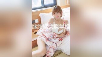 麻豆傳媒映畫 兔子先生 TZ-174 櫻花妹性愛實錄EP19 內射蒙面巨乳