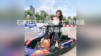 【MP4/HD】色控 PH078 心儀的對象被我中出了