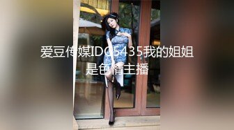 STP14346 高颜值白皙大眼纹身妹子振动棒自慰啪啪 脱光光翘性感大屁股开裆黑丝后入