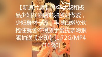 【AI巨星性体验】人工智能Al让女神下海不是梦之太子妃『张天爱』首度果冻传媒改编 朋友娇妻逆推诱惑内射 高清1080P版