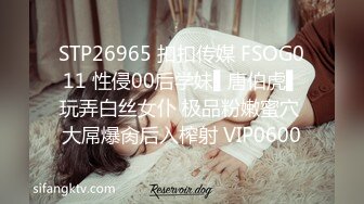 精東影業JD119妳是我的眼-蘇小小