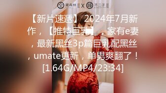 12/23最新 女神传说公厕痴女巨乳变态M属性白虎肉便器VIP1196