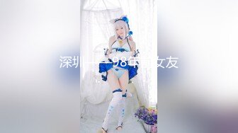 【新片速遞】 【顶级性爱❤️绿意盎然】极品美娇妻『亨利夫妇』乱淫啪❤️Sera在与单男发生性关系时兴奋地自慰 疯狂骑乘操嗨了 